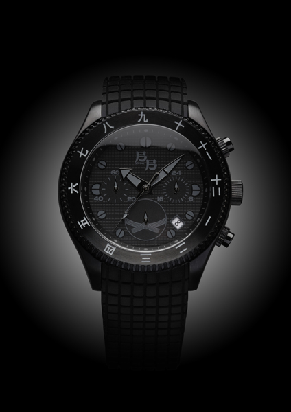 Black Belt Spirit Watch Black Belt Spirit Watch